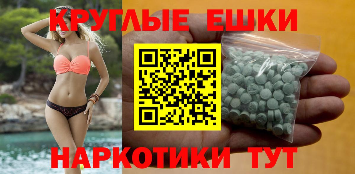 Ecstasy Cube  Экстази  KRAKEN маркетплейс  Ecstasy бентли  Вход с VPN  Майкоп 