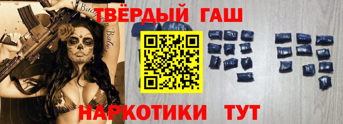 ГАШ Изолятор Майкоп