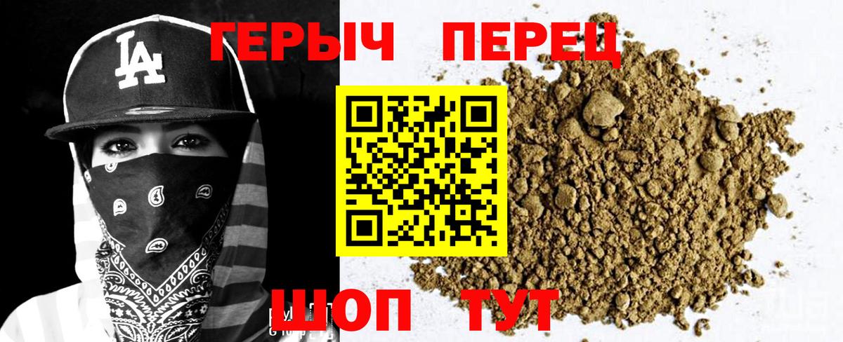 ГЕРОИН Афган Майкоп