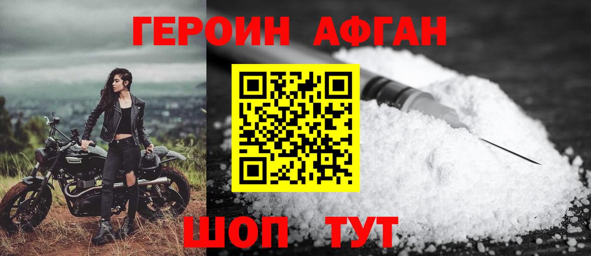  Cocaine Майкоп
