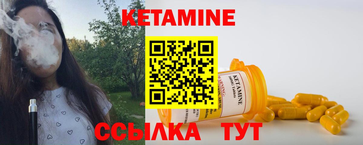 Майкоп  КЕТАМИН ketamine  Вход с VPN 
