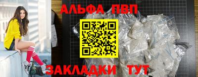 мефедрон VHQ Жуковский