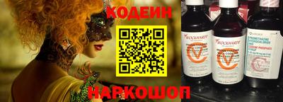 мефедрон VHQ Жуковский