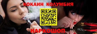 мефедрон VHQ Жуковский