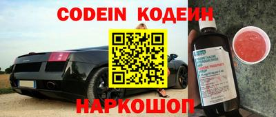 дурь Заволжье