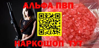 дистиллят марихуана Ипатово