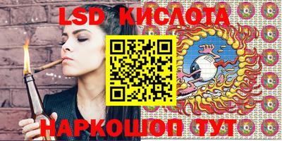 мефедрон VHQ Жуковский