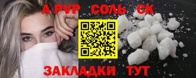 мефедрон VHQ Жуковский
