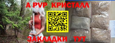 мефедрон VHQ Жуковский