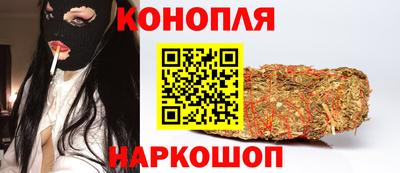 дистиллят марихуана Заводоуковск