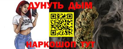 мефедрон VHQ Жуковский