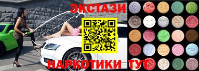 спиды Ирбит