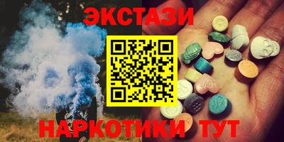 дистиллят марихуана Заводоуковск