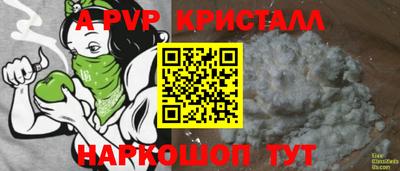 дурь Заволжье