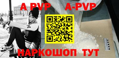 дурь Заволжье