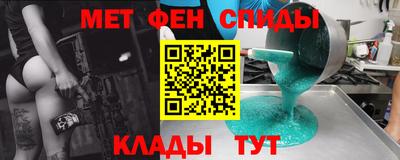 дистиллят марихуана Ипатово