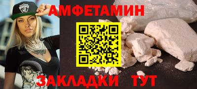 мефедрон VHQ Жуковский