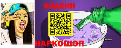 дурь Заволжье