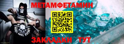 мефедрон VHQ Жуковский