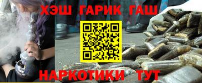мефедрон VHQ Жуковский