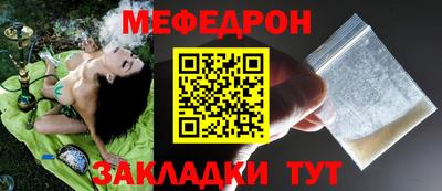 дурь Заволжье