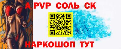 дурь Заволжье