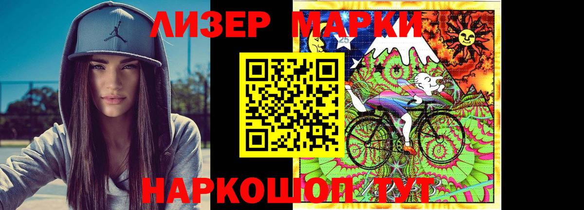 Лсд 25 экстази ecstasy Майкоп