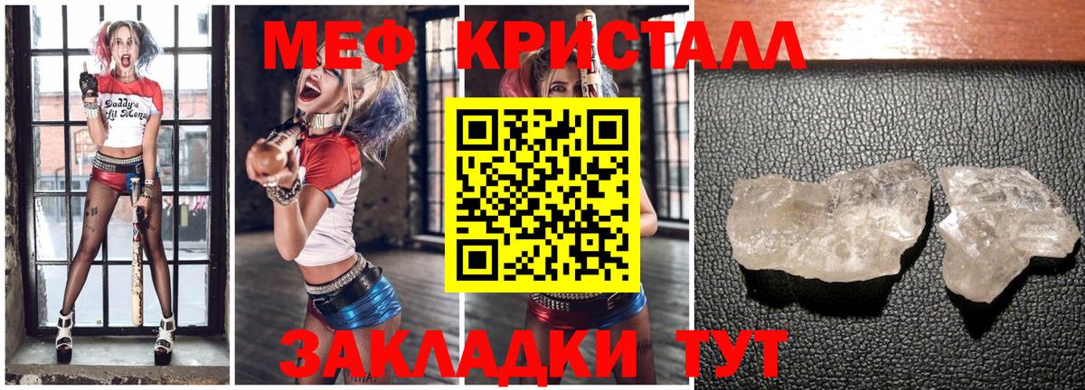 МЕФ  Майкоп
