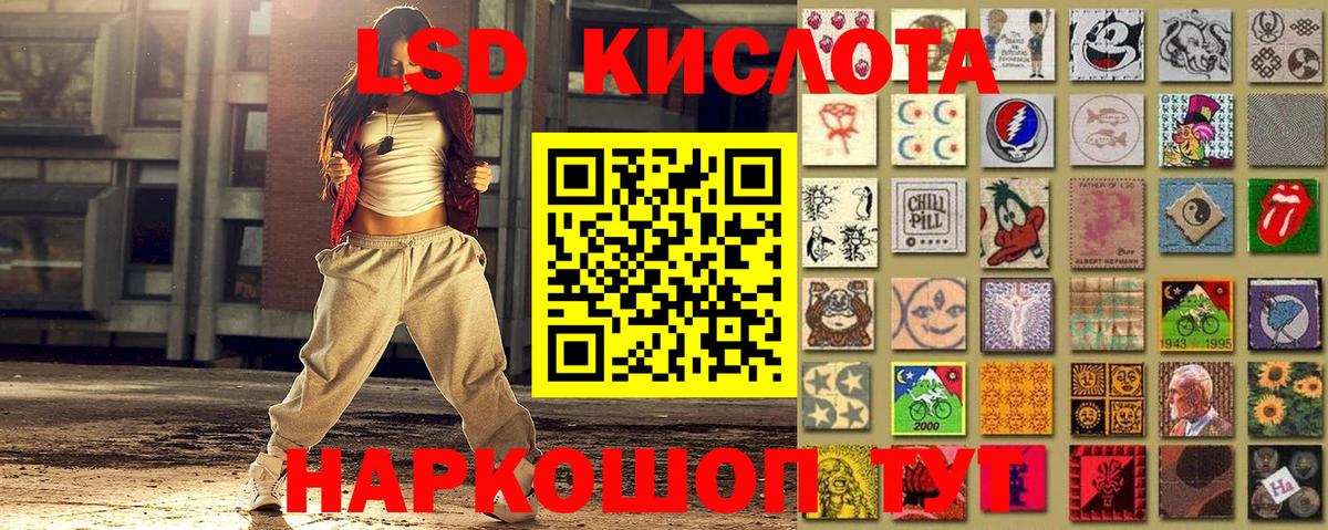 Марки 25I-NBOMe 1,5мг  Вход с VPN  Майкоп  Наркотические марки  Марки 25I-NBOMe 1,5мг 