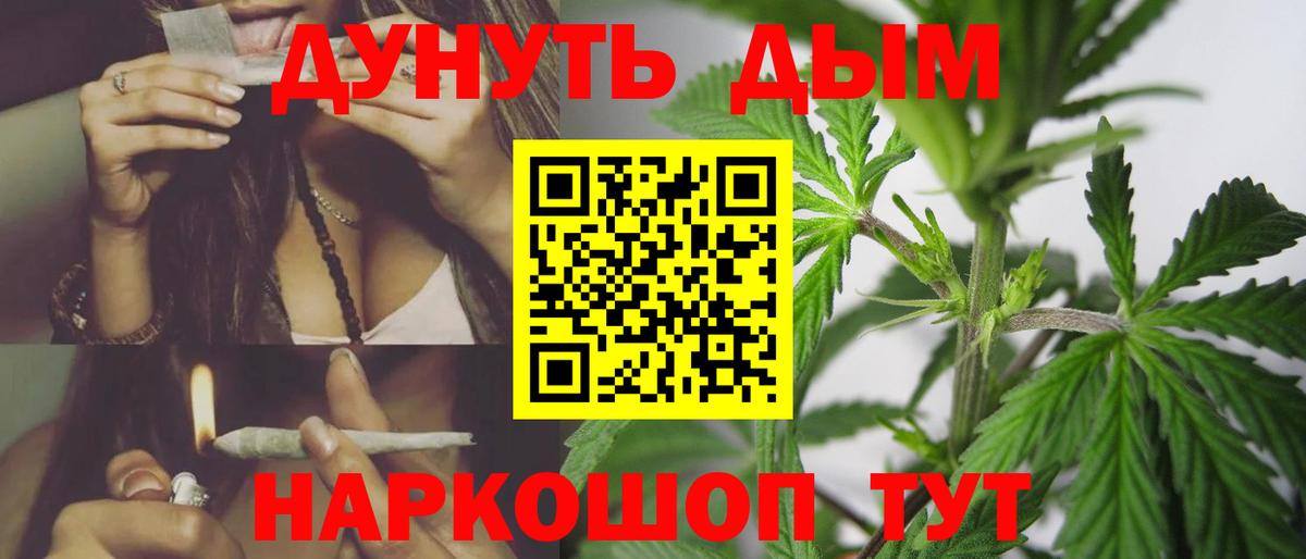 МАРИХУАНА THC 21% Майкоп